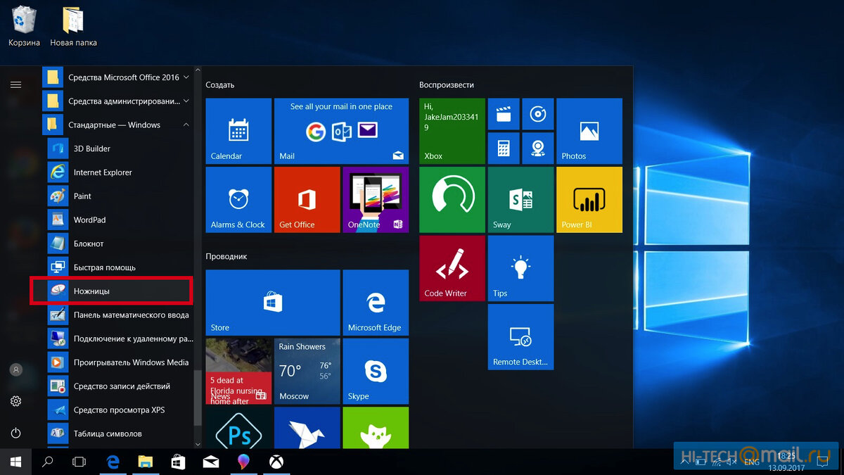 фотошоп на виндовс 10. плагины для adobe photoshop. установщик адоб фотошоп. Photoshop windows. фотошоп на виндовс 10.