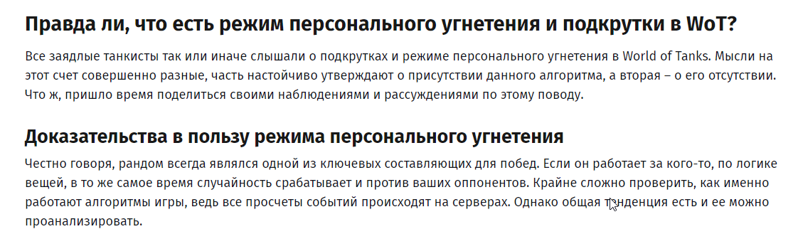 Бла-бла-бла...