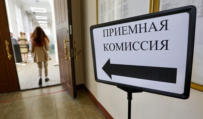    Систему приема в вузы «подгонят» под возможность пересдачи ЕГЭ