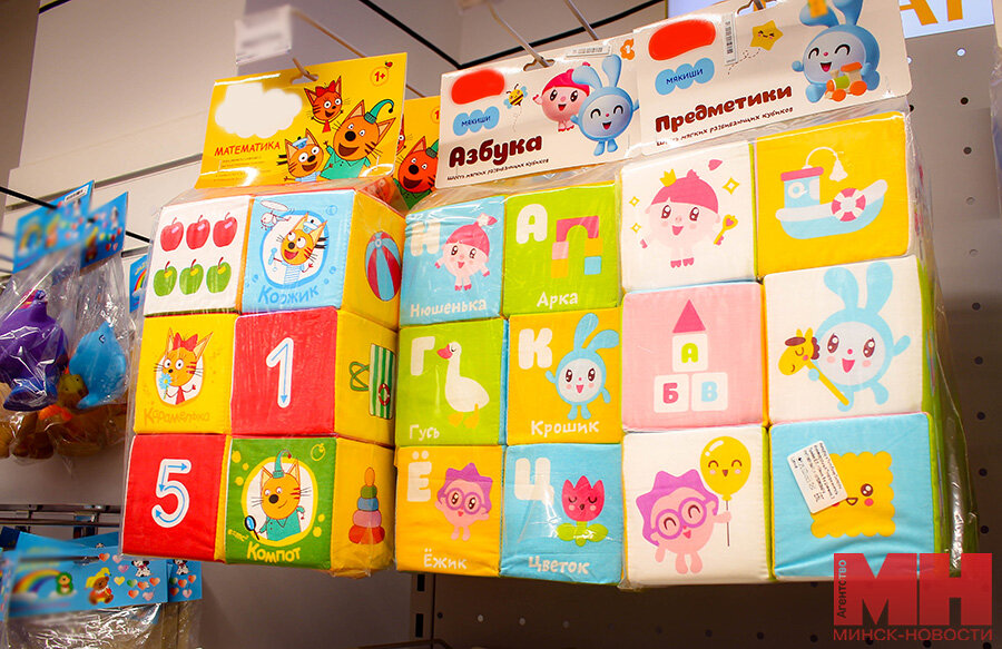 Ten toys live in a toy town перевод. моя игрушка тема. 10 my toys. 10 my toys. My toys презентация 2 класс спотлайт.