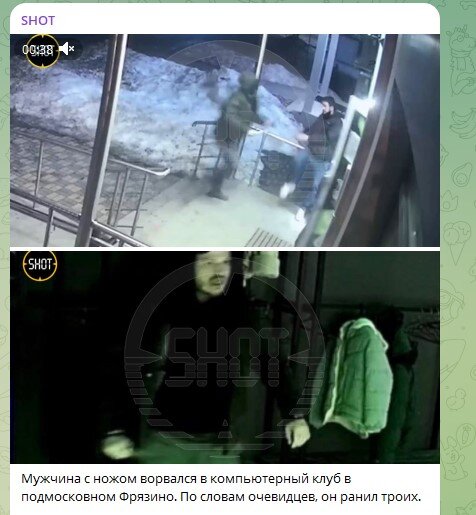    Фото: Скриншот Telegram/SHOT