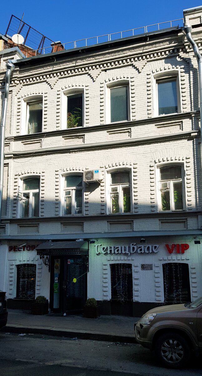 Адрес: Москва, Лопухинский переулок, дом 2