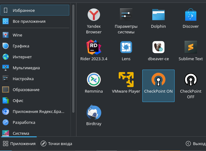 меню приложений