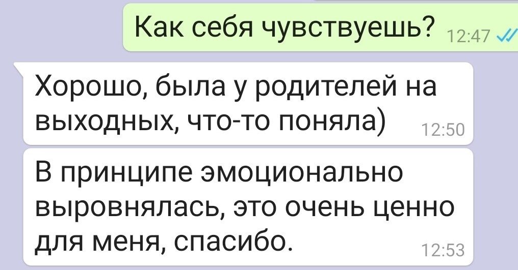 Из личного архива