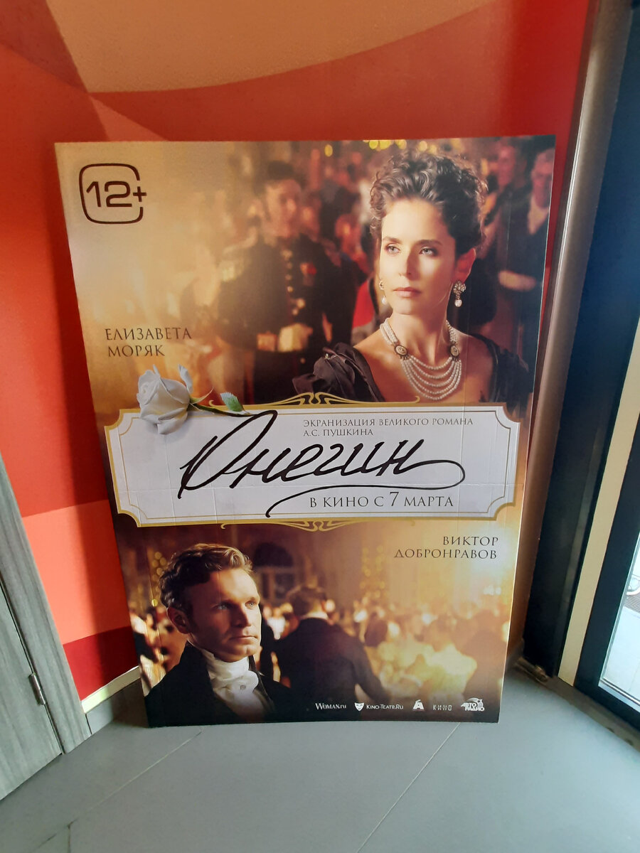 Из личных архивов. Кинотеатр "Марс-сити"