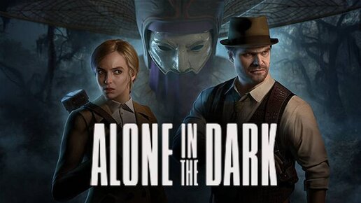 Alone in the Dark Remake. Один в темноте. Прохождение игры. ч. 3