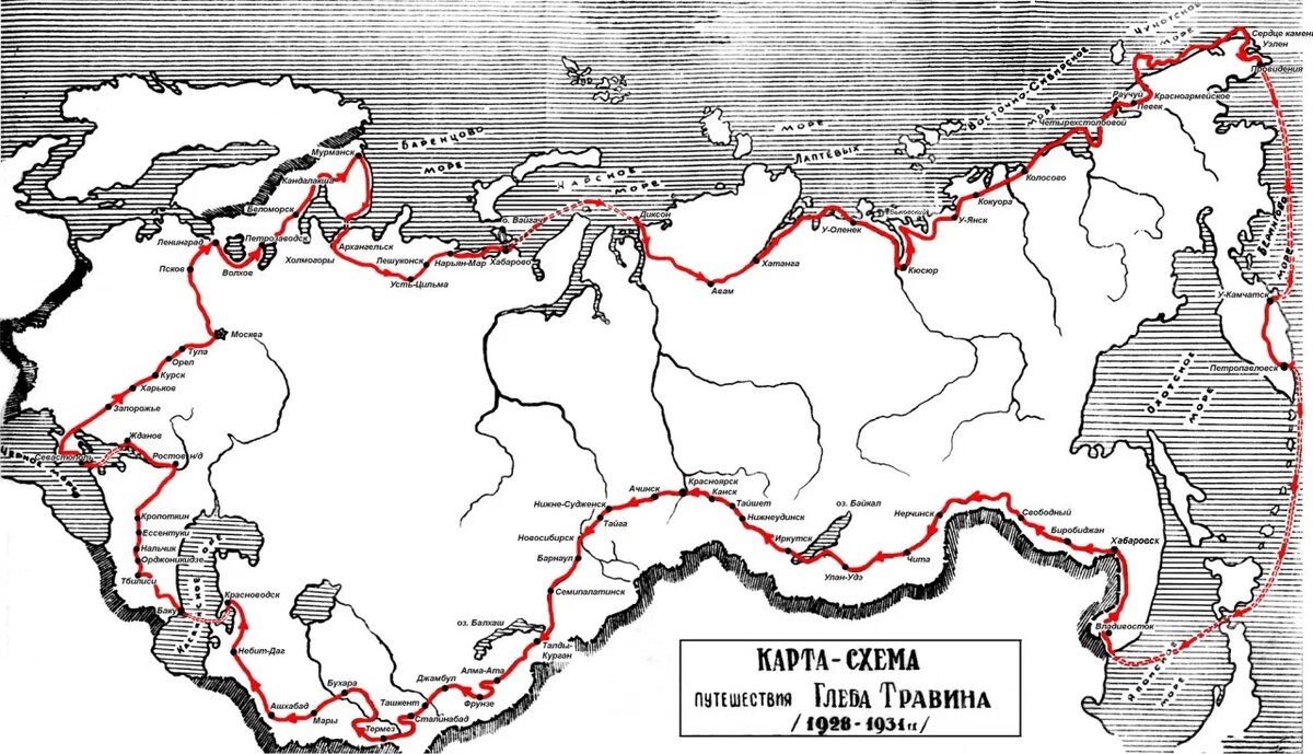 Карта путешествия Глеба Травина 1928-1931 год