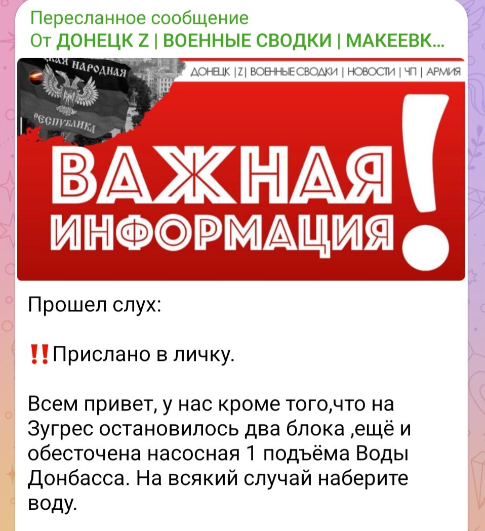 Энергоблоки на нашей станции вышли из строя и часть Республики осталась без  коммунальных благ | Я путешествую одна | Дзен