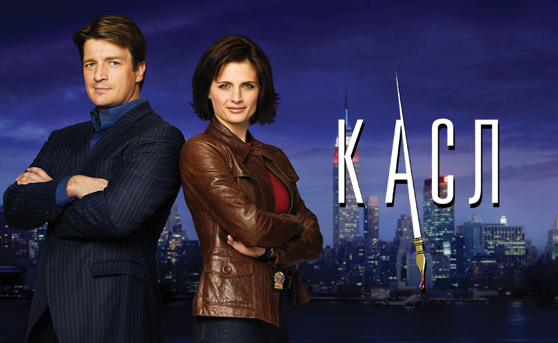 промо сериала