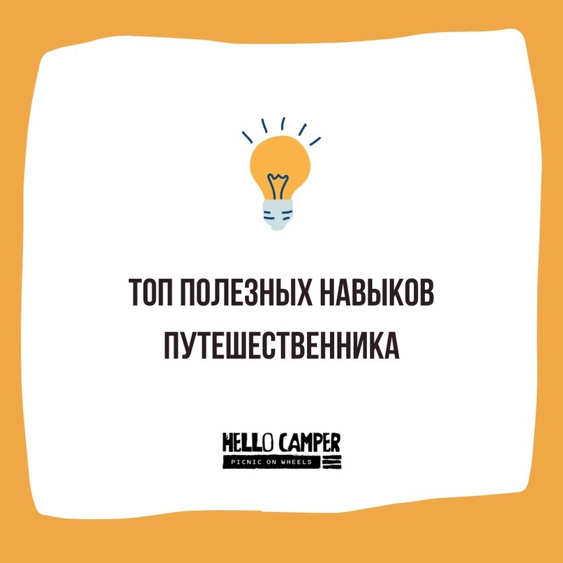 Листаем вправо. Коротко статья в формате слайдов.