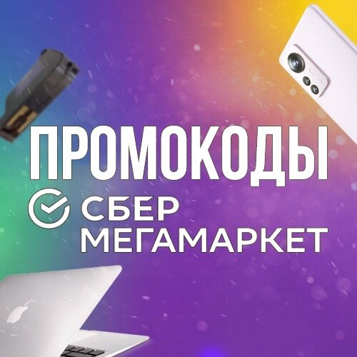 топ августа