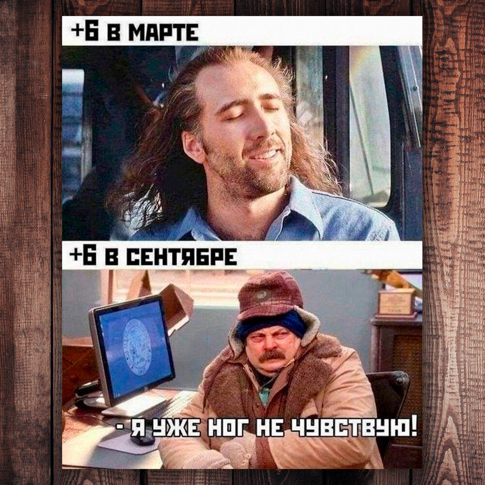 Немножко юмора =) (Фото с просторов интернета)