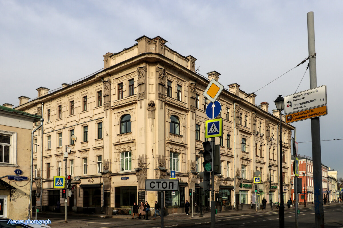 Доходный дом Рахманова у Покровских ворот как памятник любви и хлебу... И  другие детали | Тайный фотограф Москвы | Дзен