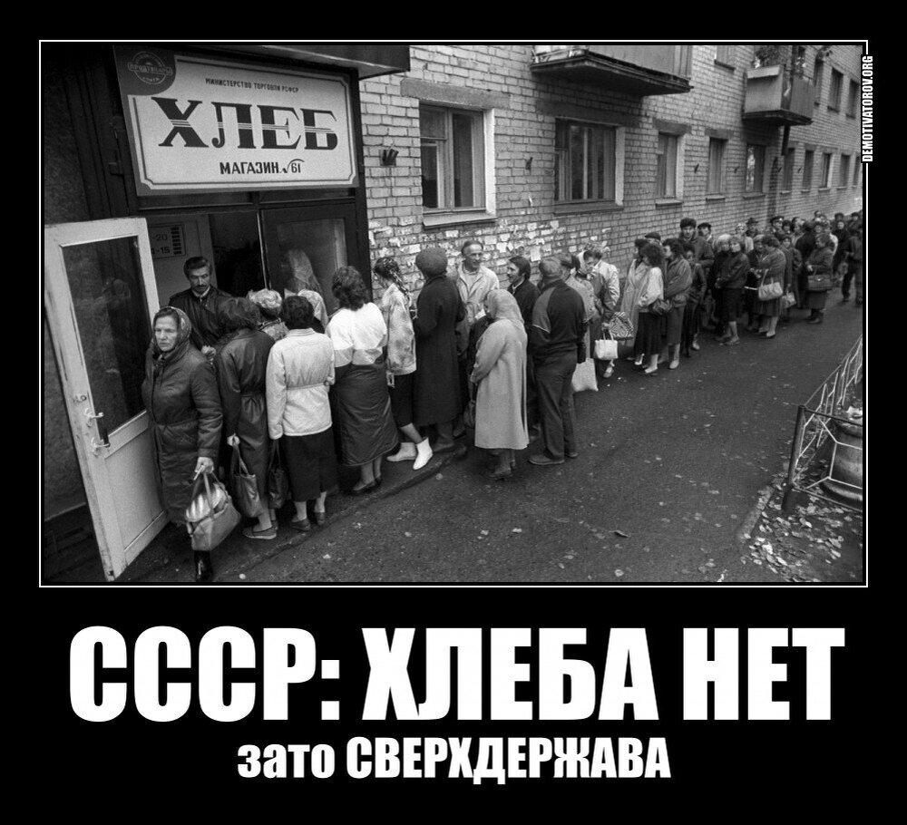 Можно листать ->