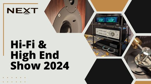 Hi-Fi & High End Show 2024 в Санкт-Петербурге