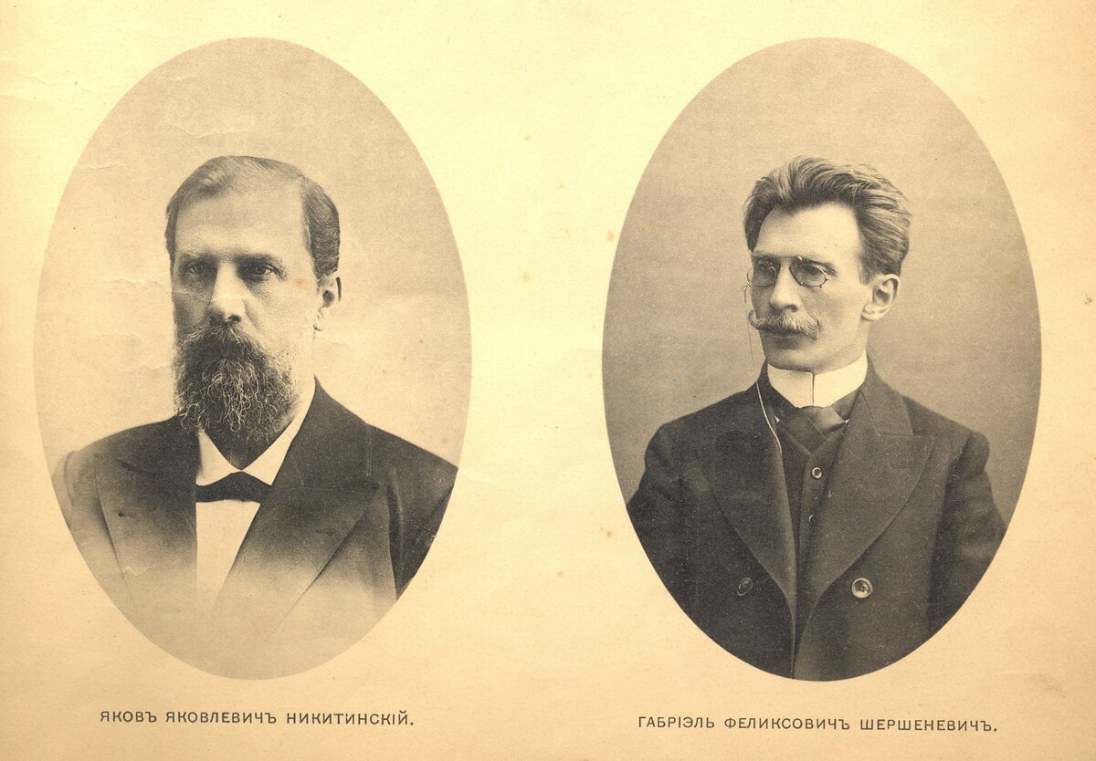 Фото из альбома «Московский коммерческий институт. 1906-1910»