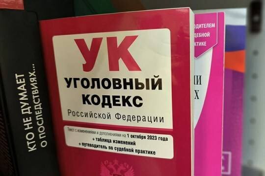    Задержана группа занимавшихся рейдерством руководителей Минэкономразвития