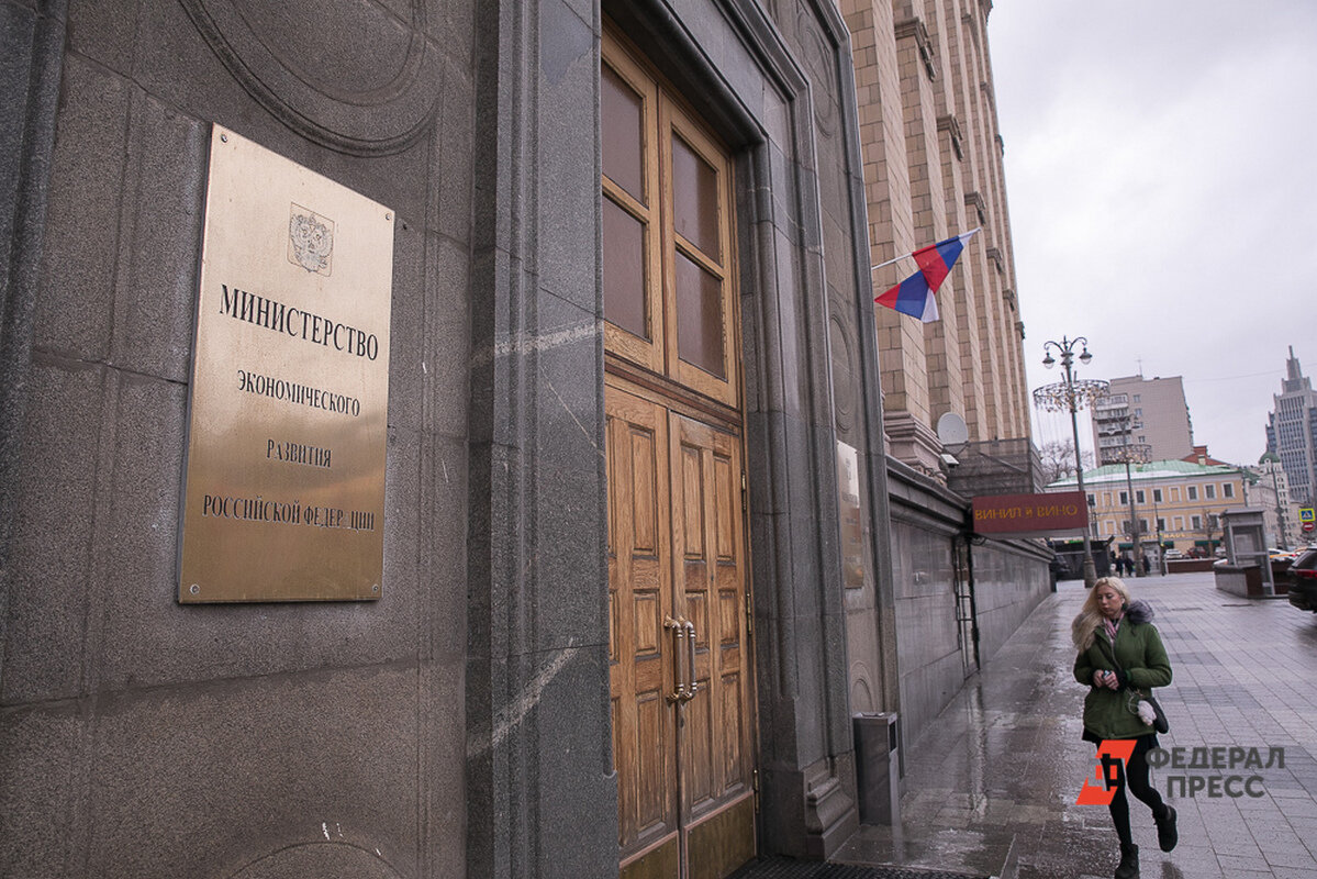 Минэкономразвития попало в орбиту внимания ФСБ и МВД.  Фото: Фото: ФедералПресс / Виктор Вытольский
