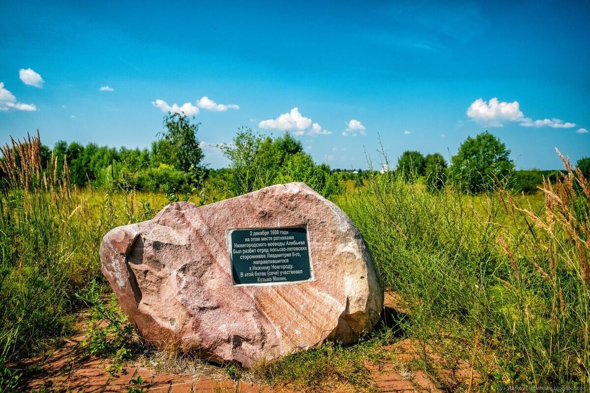 Обелиск в честь сражения 1608 года.