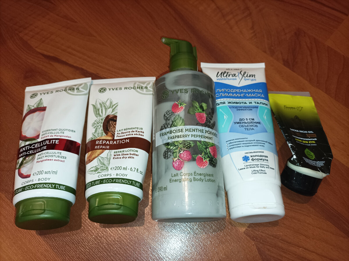 Пустые тюбики