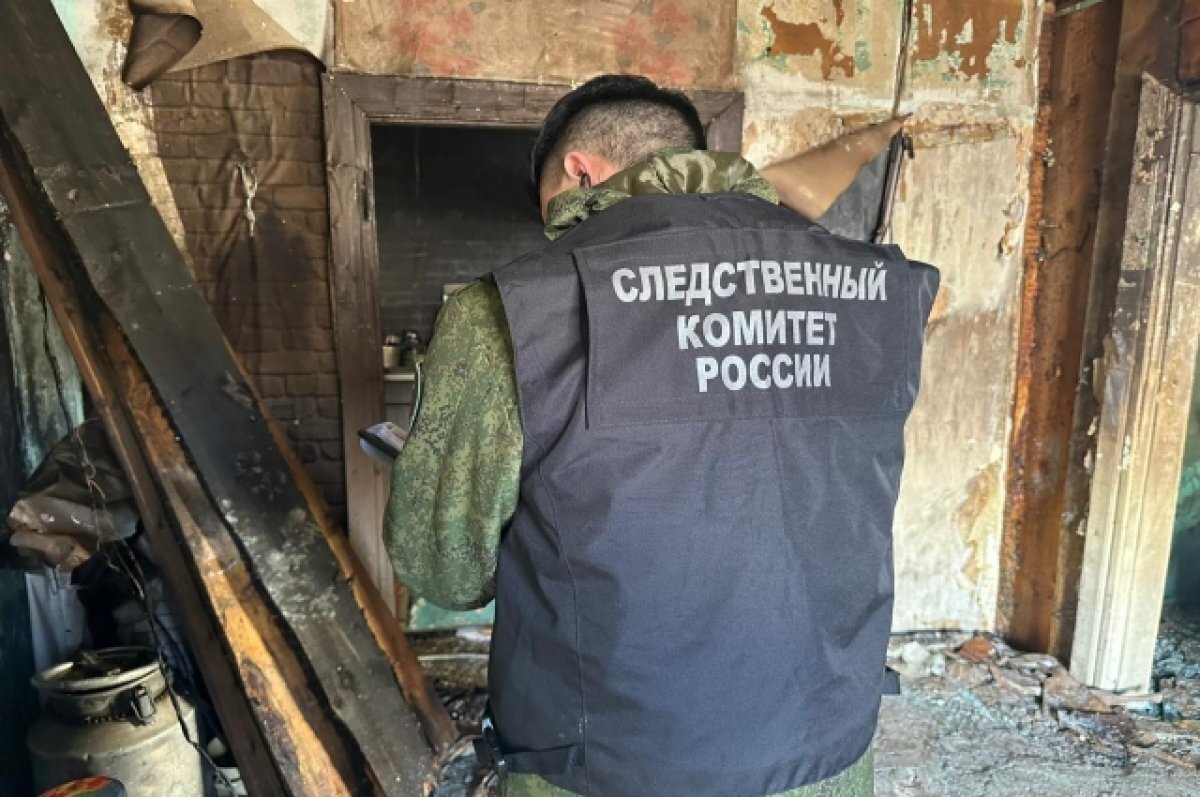    Место, где произошёл пожар.