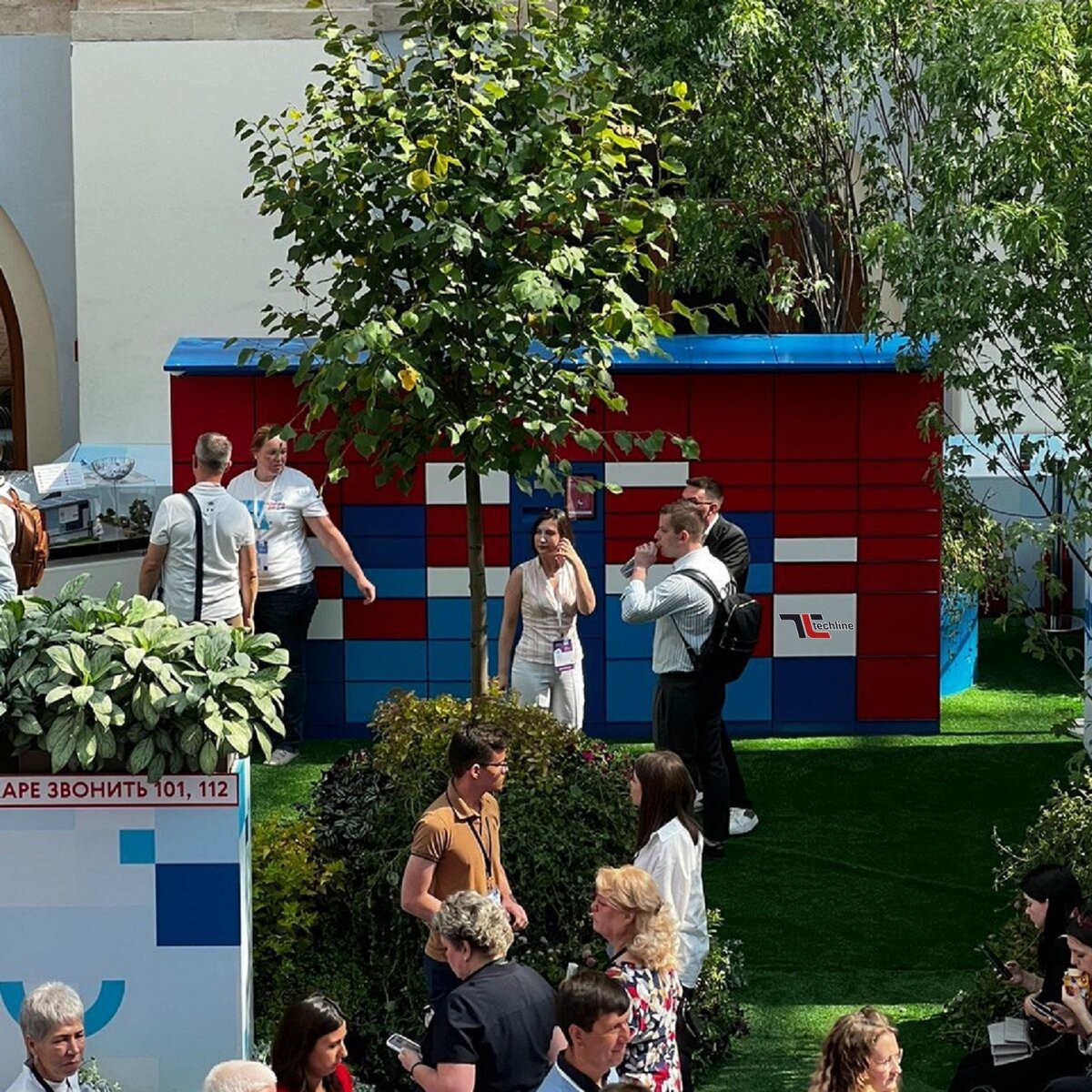 ЧТО ЭТО ТАКОЕ ПОСТАМАТ? ИЛИ ПОЧТОМАТ, ПОЧТАМАТ, ПОСТОМАТ. Постамат это почтовый автомат - автоматизированный терминал для выдачи посылок (товаров), которые покупают в интернет магазинах.

Оборудован встроенными ячейками разного размера, в которых хранятся доставленные посылки (товары). Почтаматы и пункты выдачи размещаются в подъездах, на улице жилых комплексов, домов, в крупных розничных сетях, магазинах, супермаркетах, торговых центрах, трц или в любых других местах большой проходимости.

ПРЕИМУЩЕСТВА ПОСТАМАТА.
В первую очередь стоит обратить внимание на скорость доставки: оформив заказ на сайте, вы получите посылку в течение трех дней в любое удобное вам время. Так же адрес постамата вы выбираете сами из предложенного вам списка.

Длительность получения посылки не составляет более 1 минуты. Если получатель не может забрать посылку лично, то это может сделать доверенное ему лицо. Для этого нужно просто сообщить ему адрес постамата и код посылки. Только представьте: никаких выходных и перерывов в сравнении с Почтой России, никаких очередей и постоянно неработающих компьютеров.

ГДЕ КУПИТЬ, ЗАКАЗАТЬ ПОСТАМАТ? СКОЛЬКО СТОИТ, ЦЕНА ПОСТОМАТА? Как установить, поставить Постамат? Задавайте вопросы, звоните, пишите заявки в любое удобное для Вас время в наши мессенджеры: WhatsApp/Viber/Telegram: +79134819262

С уважение к Вам и Вашему бизнесу.
Завод ТЕХЛАЙН. https://TCHL.RU
+7 (383) 209-01-34, INFO@TCHL.RU


#ПостаматыТехлайн #ЗаводТЕХЛАЙН #ЗАВОДПОСТАМАТОВ #ТЕХЛАЙНзавод
#постаматы #камерыхранения #почтаматы #киоскисамообслуживания #ячейкихранения #торговыеавтоматы #умныепочтовыеящики #постоматы #почтоматы #ключницы #локеры #пачкоматы #хладоматы #автоматическиепочтовыеящики #купить #Техлайн #89134819262 #tchl
#Россия #РФ #вРоссии #вРФ #Москва #вМоскве #МосковскаяОбласть #вМосковскойОбласти #МО #вМО #СанктПетербург #Краснодар #Ульяновск #Владивосток #Екатеринбург #РостовнаДону #Ставрополь #Кемерово #Самара #Ярославль #Севастополь #Челябинск #Томск #Красноярск #НижнийНовгород #НабережныеЧелны #Оренбург #Уфа #Казань #Воронеж #Омск #Тюмень #Новосибирск #Тольятти #Барнаул #Пермь #Ижевск #Хабаровск #Новокузнецк #Балашиха #Рязань #Чебоксары #Пенза #Липецк #Калининград #Киров #Астрахань #Тула #Сочи #Волгоград #Саратов #Иркутск #Барнаул #Воронеж
#постаматкупить #постаматыстоимость #постаматыкупить #купитьпостамат #купитьпостаматы #постаматцена #заказатьпостамат #сколькостоитпостамат #шкафлокеркупить
постаматы, купить, заказать, цена, новый, постомат, под ключ, производство, продажа, виды, постаматов, уличные, установка, в магазине, обслуживание, сервис, ремонт, стоимость, сколько стоит, почтомат, локер, locker, шкаф локер, пачкоматы, хладоматы, автоматические почтовые ящики, Россия, РФ, вРоссии, вРФ
#ПостаматыПодКлюч #ПоставитьПостамат #КакПоставитьПостамат #ПостаматУстановитьвСвоемПомещении #КакСделатьПостамат #ПодатьЗаявкунаУстановкуПостамата #ПоставитьПостаматвМагазине #ПостаматУстановитьвМагазине #СколькоСтоитПоставитьПостамат #ПостаматПочтыУстановить #ПостаматПочтаРоссииУстановить