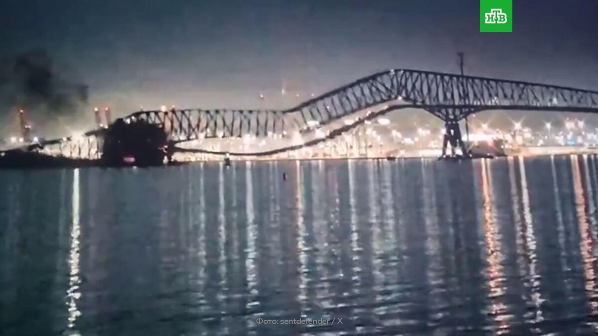    Обрушение моста в американском Балтиморе попало на видео