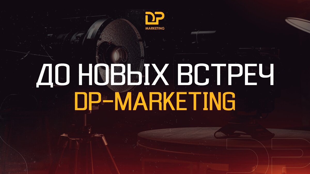 репортажная событийная фотосъемка. креативные идеи на мероприятие. фоторепортаж с мероприятия. фото мероприятия. парк горького танцевальная площадка.