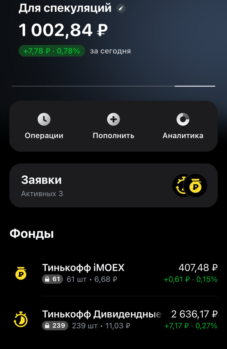 Скрин