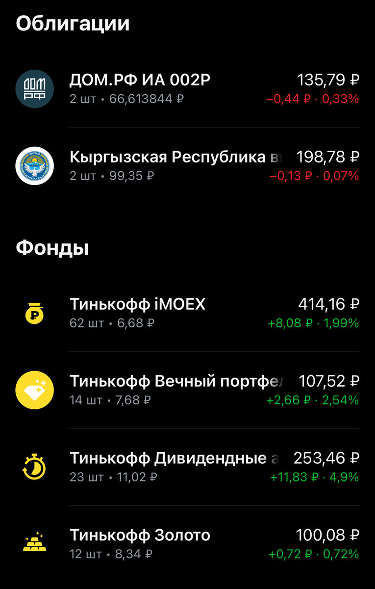 Скрин