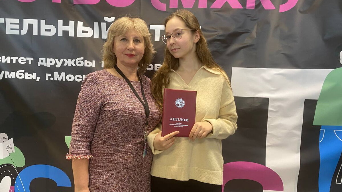 Первый диплом призера заключительного этапа Всероссийской олимпиады школьников — в копилке Оренбургской области.