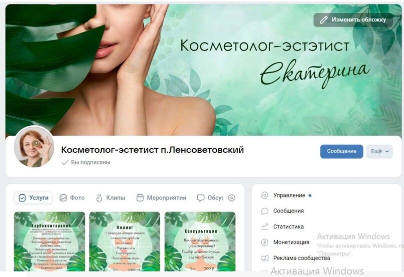 компьютерная версия