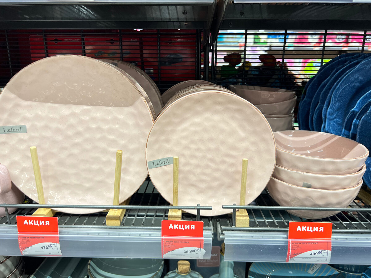 2. Тарелки около 400 руб 