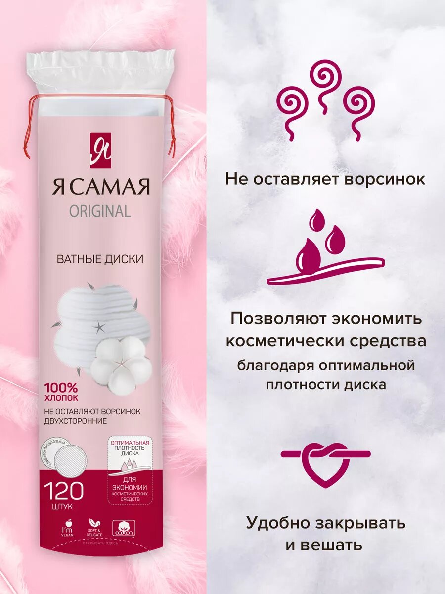 Оплата товара на вайлдберриз. Валдберис интернет-магазин. Почему выбирают вайлдберриз. Рост продаж wildberries. Купоны вайлдберриз скидка.