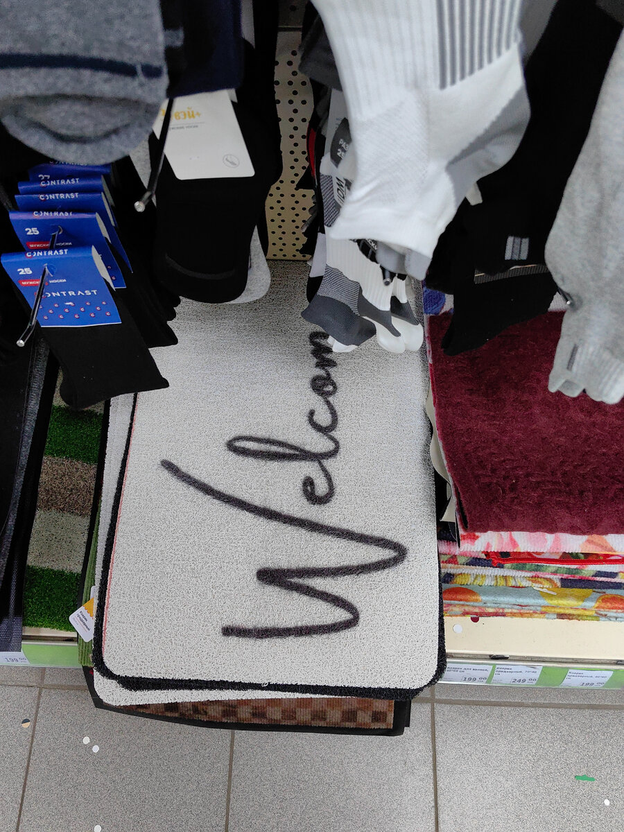 Выставьте или выставите. Выставьте или выставите. Выставка картин. Выставьте или выставите. Адрес для выставления счета айфон.