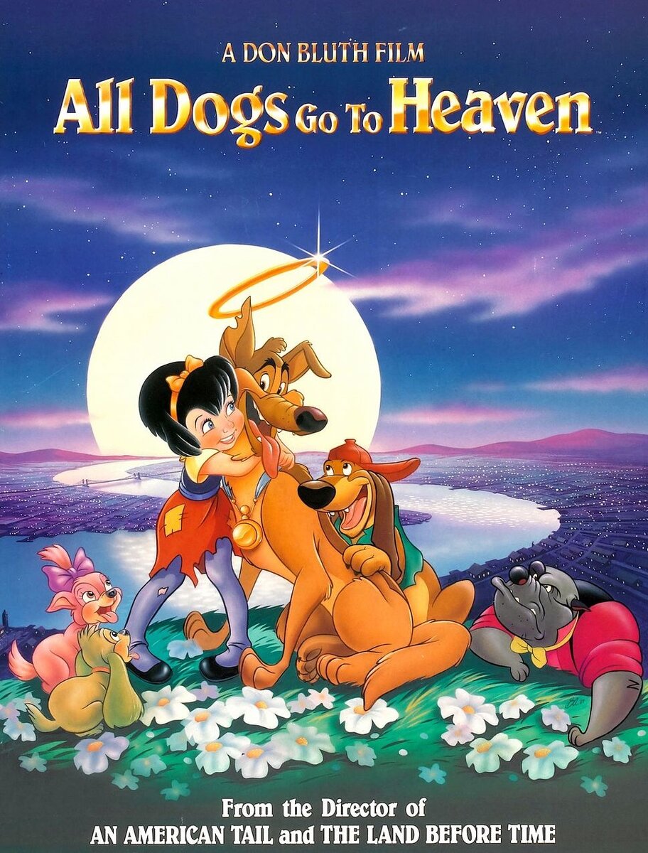 псы попадут в рай 1 час