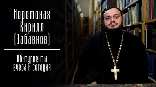 «В Академии учат подбирать слово к тому, кто перед тобой». Абитуриенты вчера и сегодня