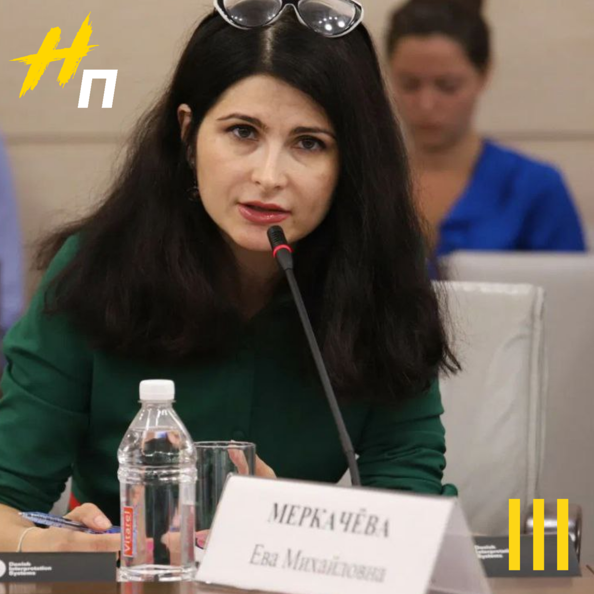 Ева Меркачева