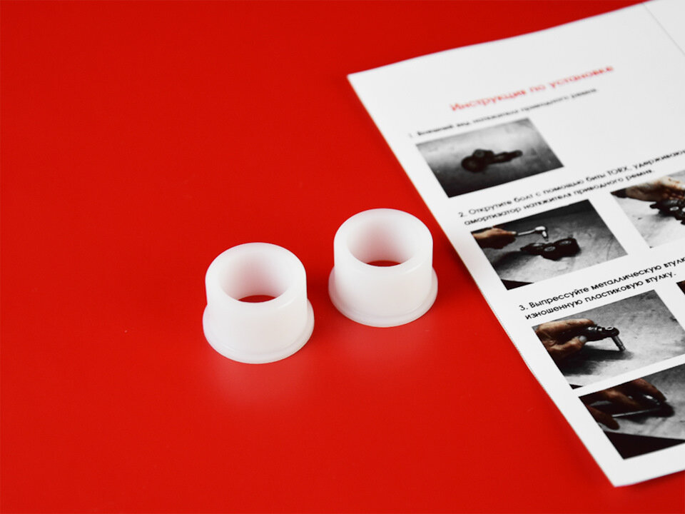 Натяжитель ремня генератора – замена втулки на Toyota, Mazda, SsangYong ...