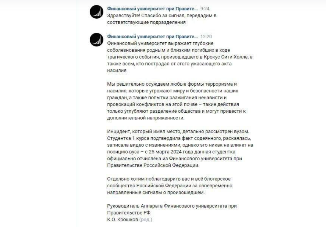 Устала от разговоров о 