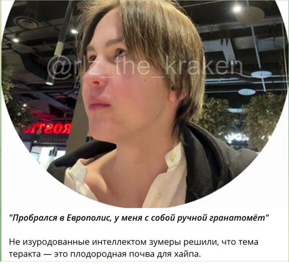 Пример вседозволенности