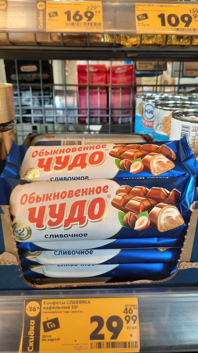 пятерочка акции. пятерочка акции. пятерочка акции. продукты в пятерочке. скидки в пятерочке на этой неделе.