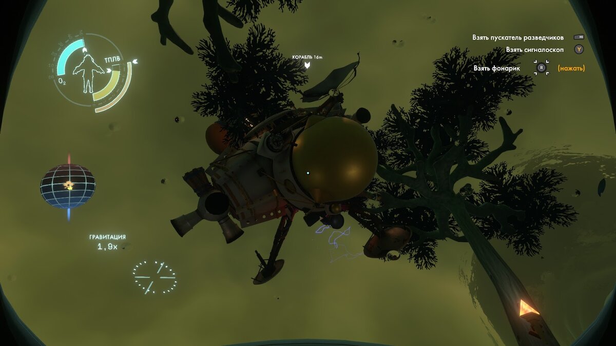 Outer Wilds | READY START GAMES | Дзен