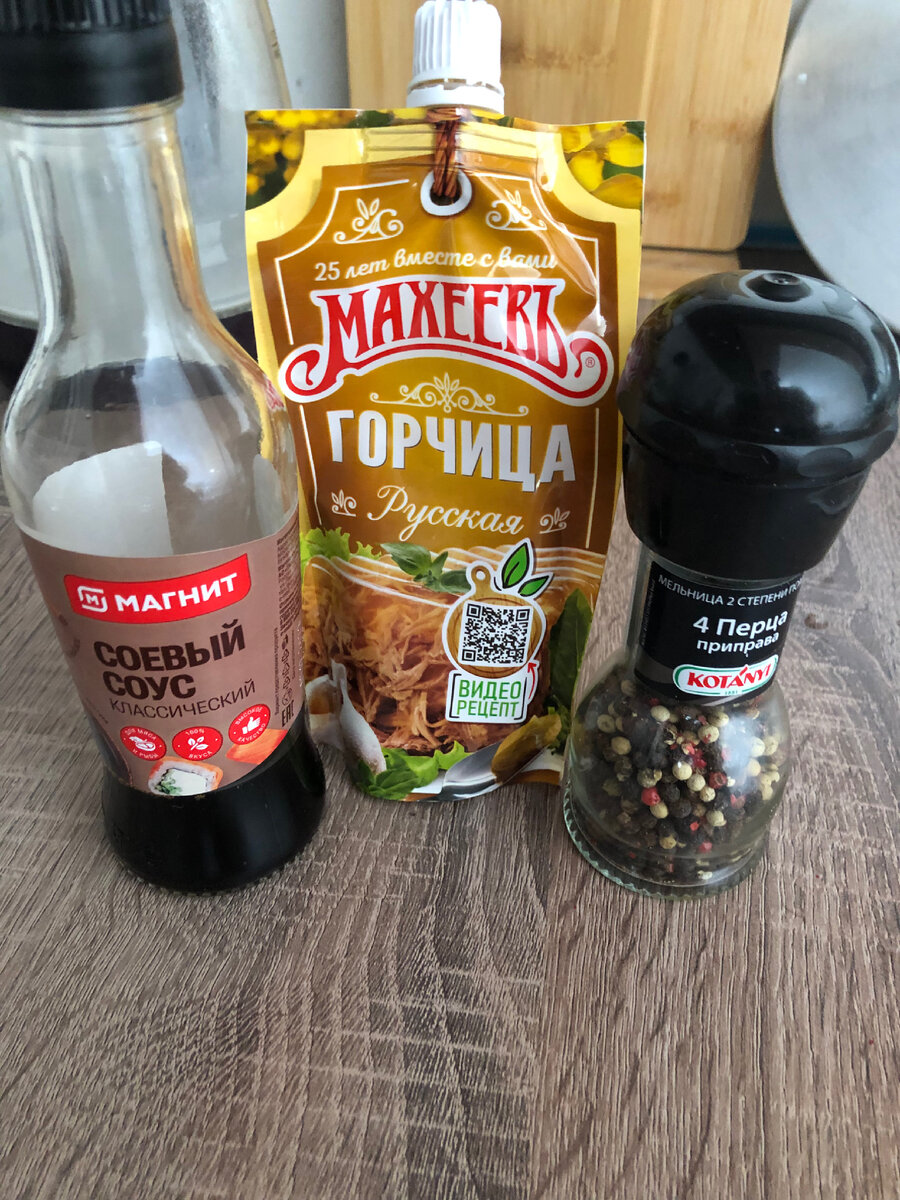 Все ингредиенты 