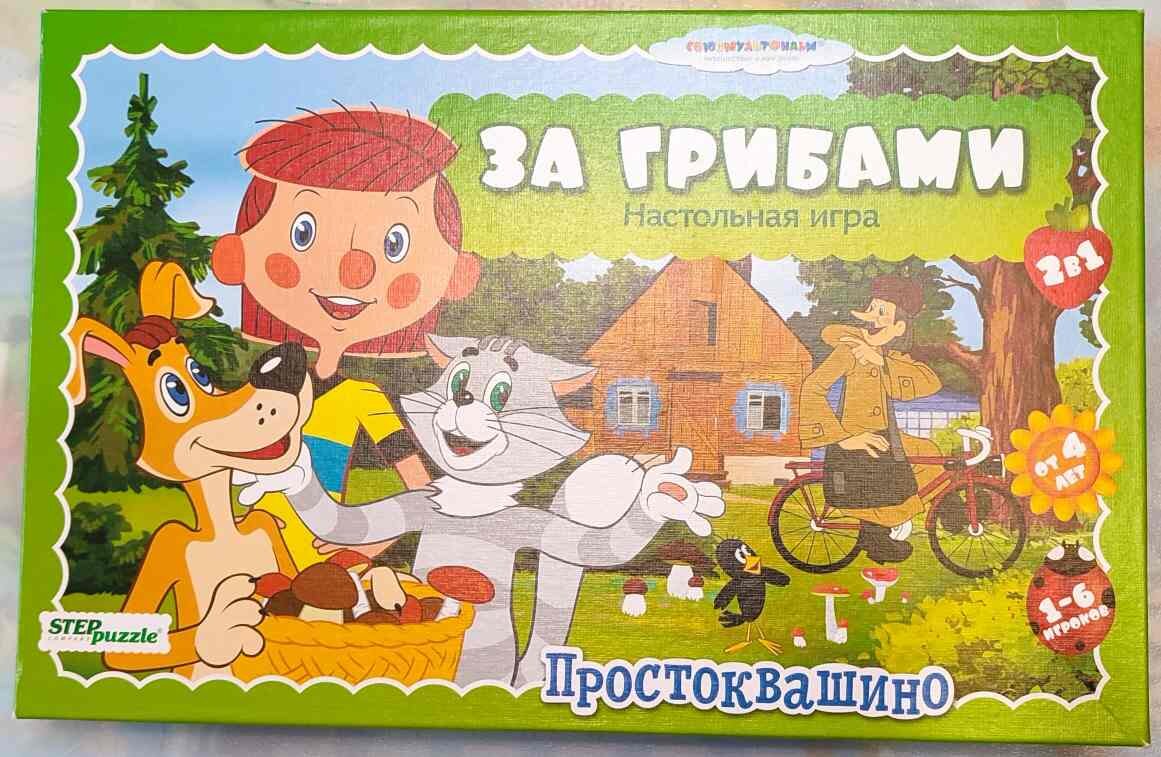 Настольная игра "За грибами"