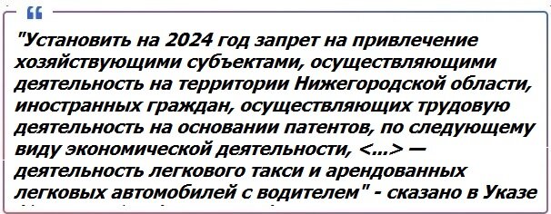 Пока в обществе продолжаются споры по поводу того, как относиться к мигрантам, обострившиеся на фоне произошедшего 22 марта теракта, "незаменимые специалисты" не дремлют.-5