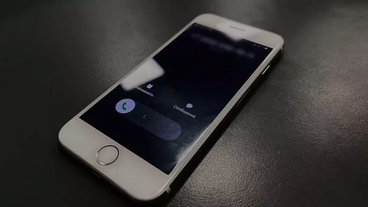    В ФСБ предупредили об угрозе провокационных звонков. Фото: телеканал «Краснодар»