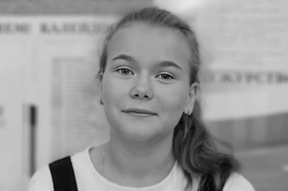 Фото: соцсети