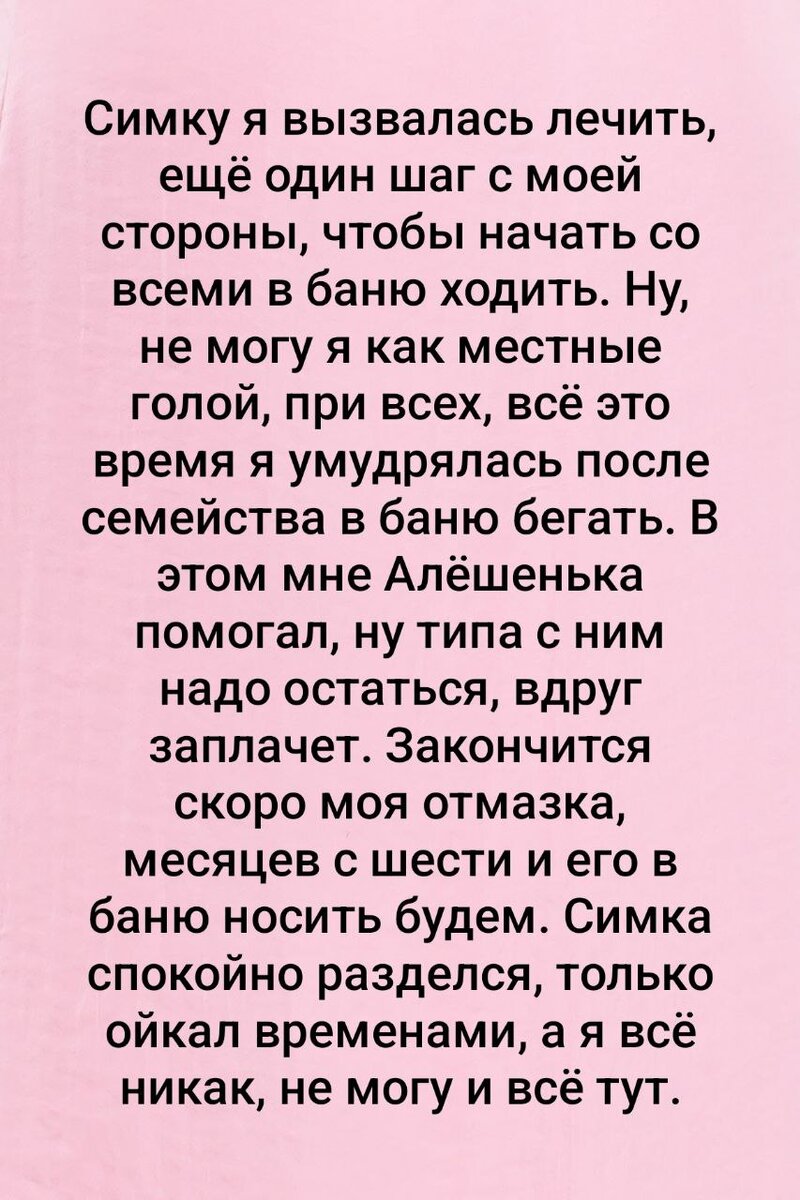Пролестните изоброжение, чтобы увидеть следующий слайд