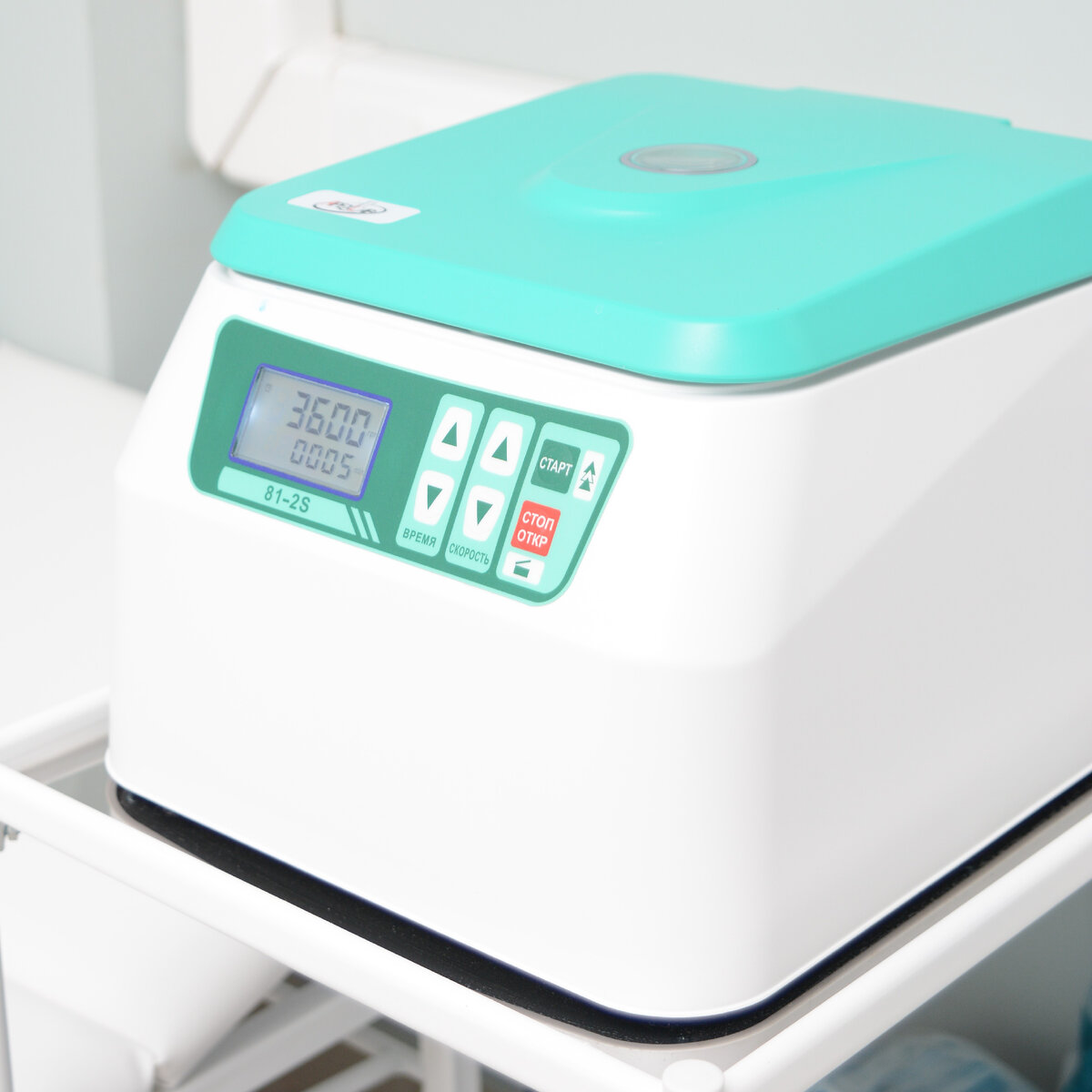 Центрифуга медицинская лабораторная